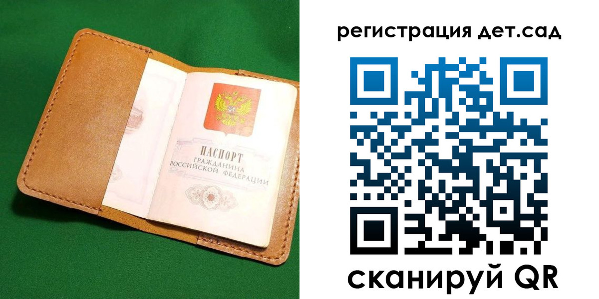 прописка в квартире в Кизилюрте