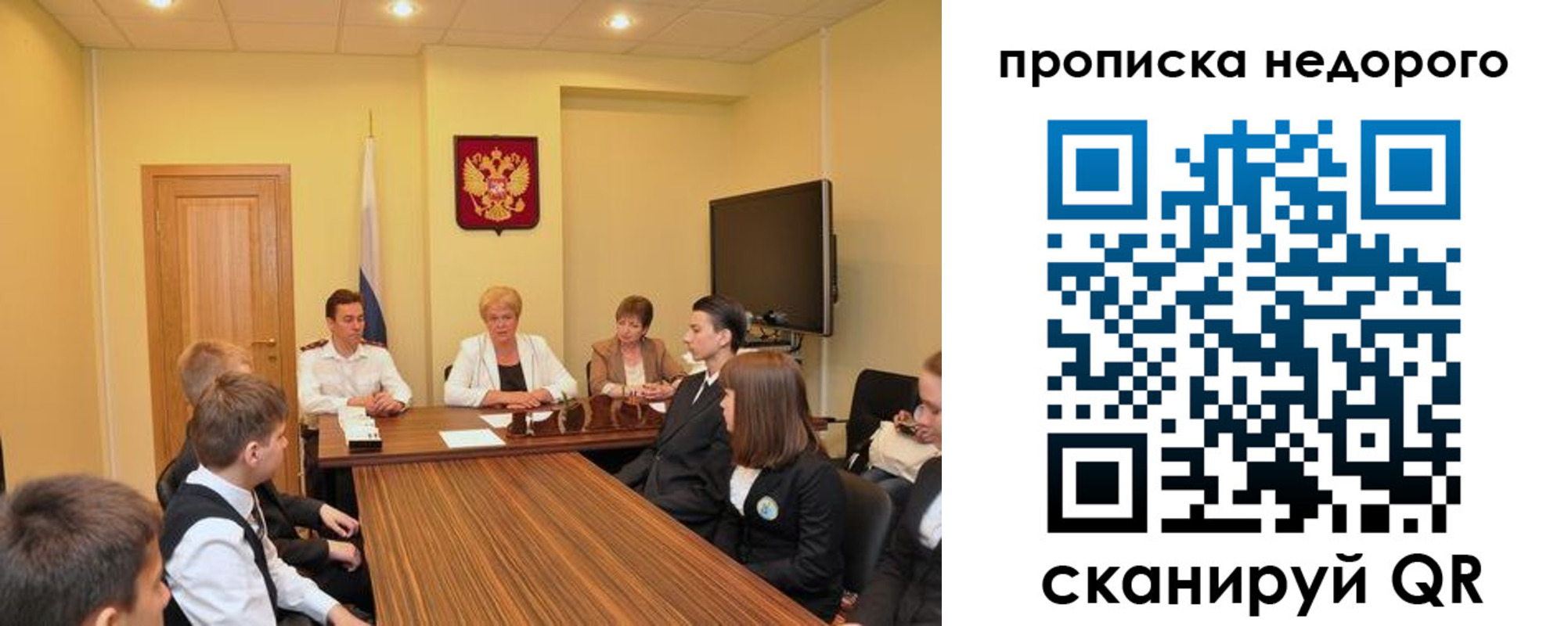 временная прописка в Кизилюрте