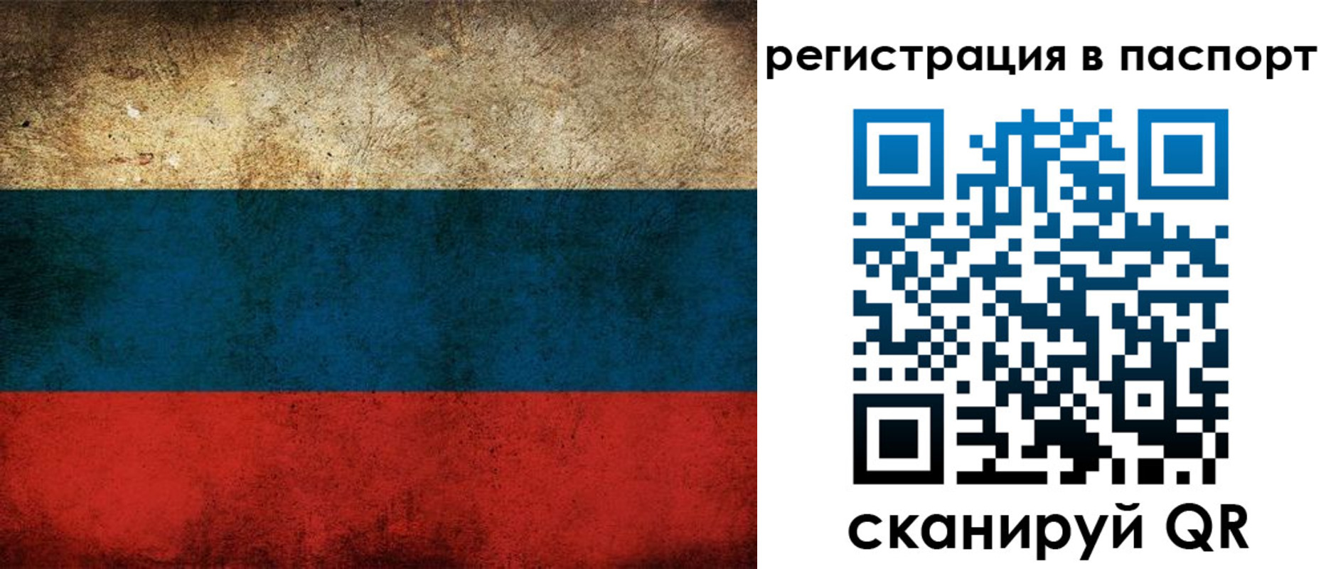 регистрация для дет. сада в Кизилюрте