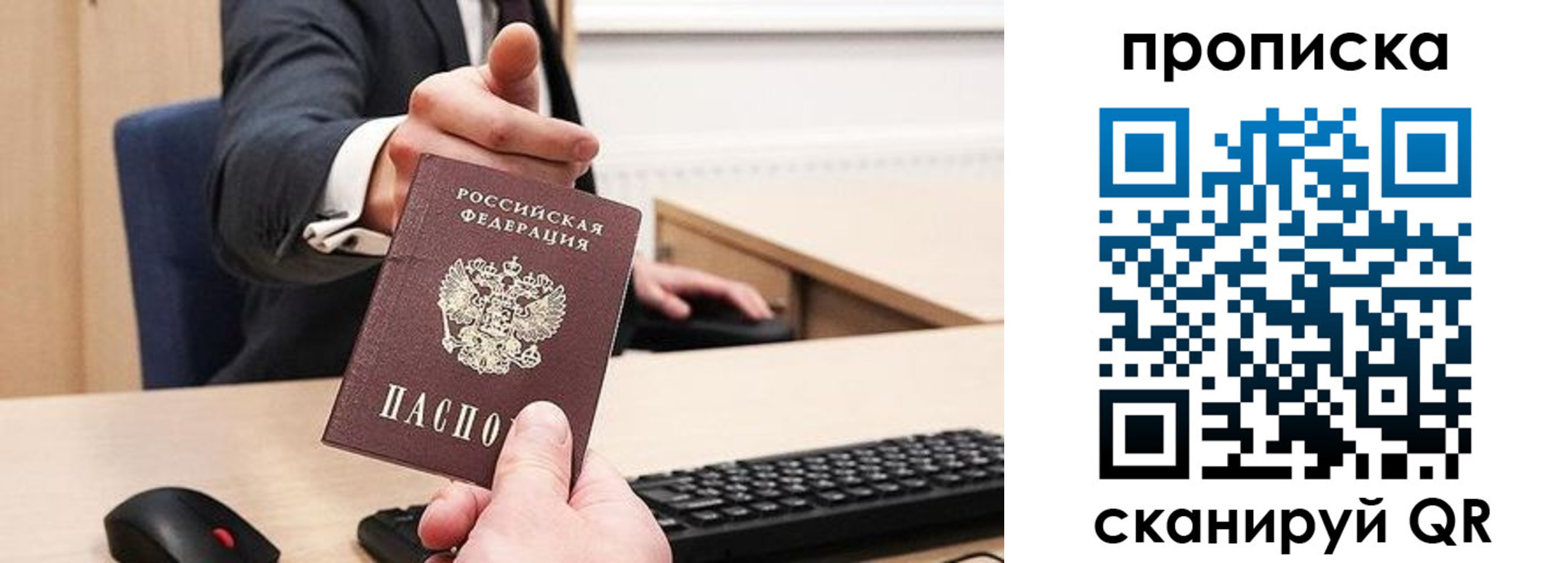 временная регистрация в квартире в Кизилюрте